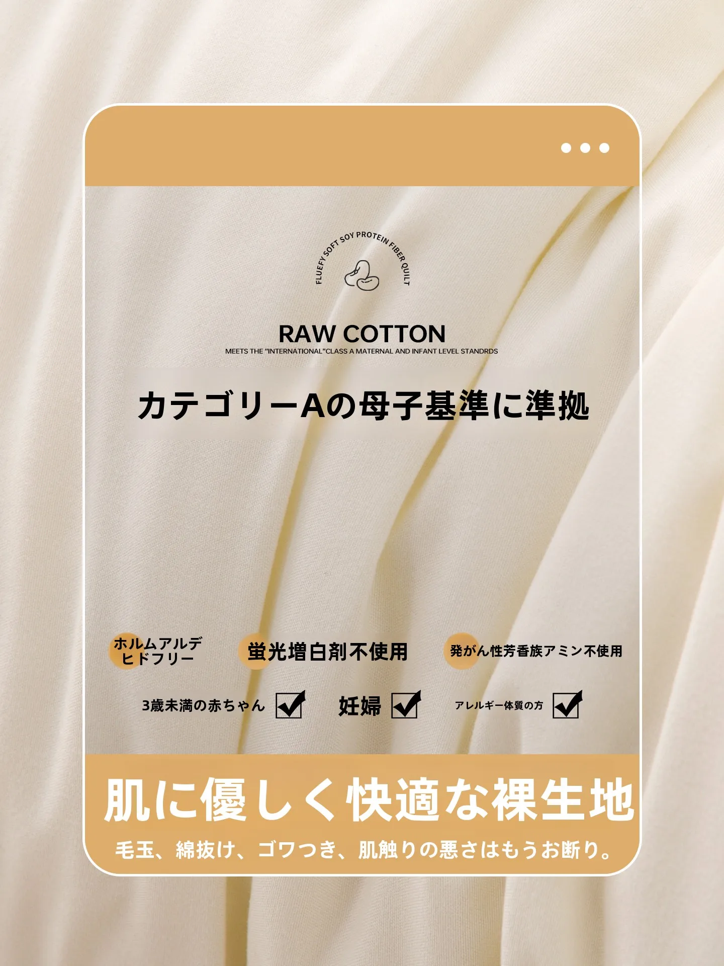 大豆素材の厚手羽 毛布団：四季通用の保温性と学生寮向けの実用性