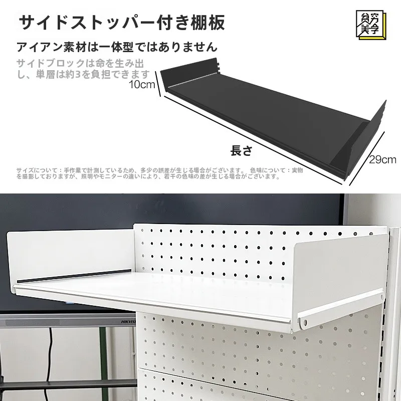 サーバーラック棚板を選ぶときに迷うのは、本当に素材と構造の違いですか？
