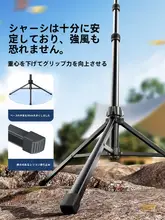 大画面対応スマホスタンド【持ち運び可能・安定性抜群・ブルートゥースリモコン付き】
