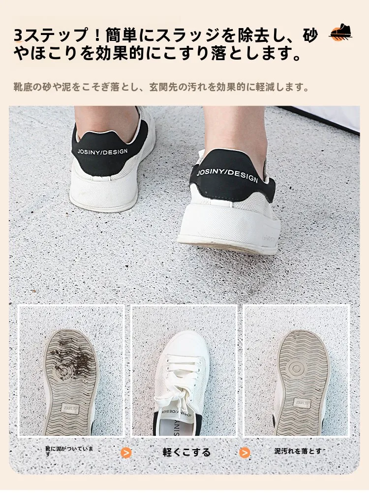 カット可能な玄関マットシルクタッチ：滑り止めと高級感を実現する軽奢風デザイン