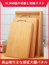 まな板 家庭用 木製 竹 防カビ 抗菌 キッチン