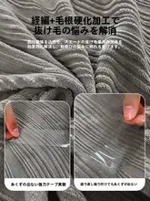 秋冬用 ダブルフェイスのミルクフランネル ベッド用4点セット【厚手・刺繍デザイン・コーラルフリース】