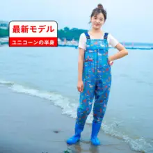 大人用 防水サロペット【海や川での使用に最適・ビーチ用】