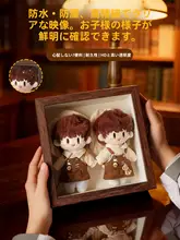 木製フォトフレーム収納ボックス【防塵・展示用・装飾アイテム】