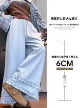 ブルーの木耳レース付きワイドレッグパンツ【高腰・スタイル・春秋用】（セットアップ対応）