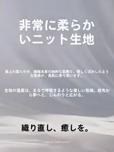 LUOLAI 赤ちゃん用長綿製ベッドカバー4点セット【極上の柔らかさ・ニット素材・裸睡対応】（セットアップ対応）