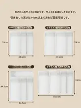 キッチン用 引き出し仕切り収納ボックス【カトラリー・鍋・皿用・整理整頓】