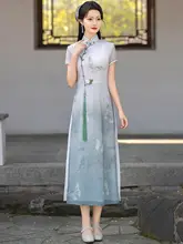 優雅なデザインのロングチャイナドレス【ノースリーブ・日常使い・新中式】