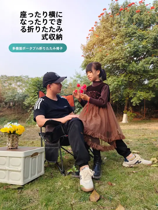 アウトドア折りたたみ式軽量リクライニングチェア【携帯便利・キャンプ用・ビーチや釣りに最適】