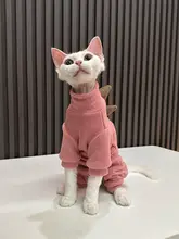 猫用 粒綿ボディガード四脚服【小恐竜デザイン・無  毛猫用・ピンク】