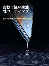 全画面保護ガラスフィルム【Oppo Renoシリーズ対応・高透明度・耐衝撃】