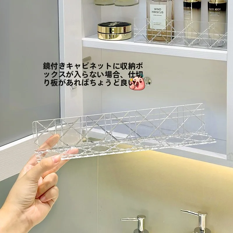 アクリル製仕切り板：バスルーム収納に最適な免打孔タイプの設置方法と実用性