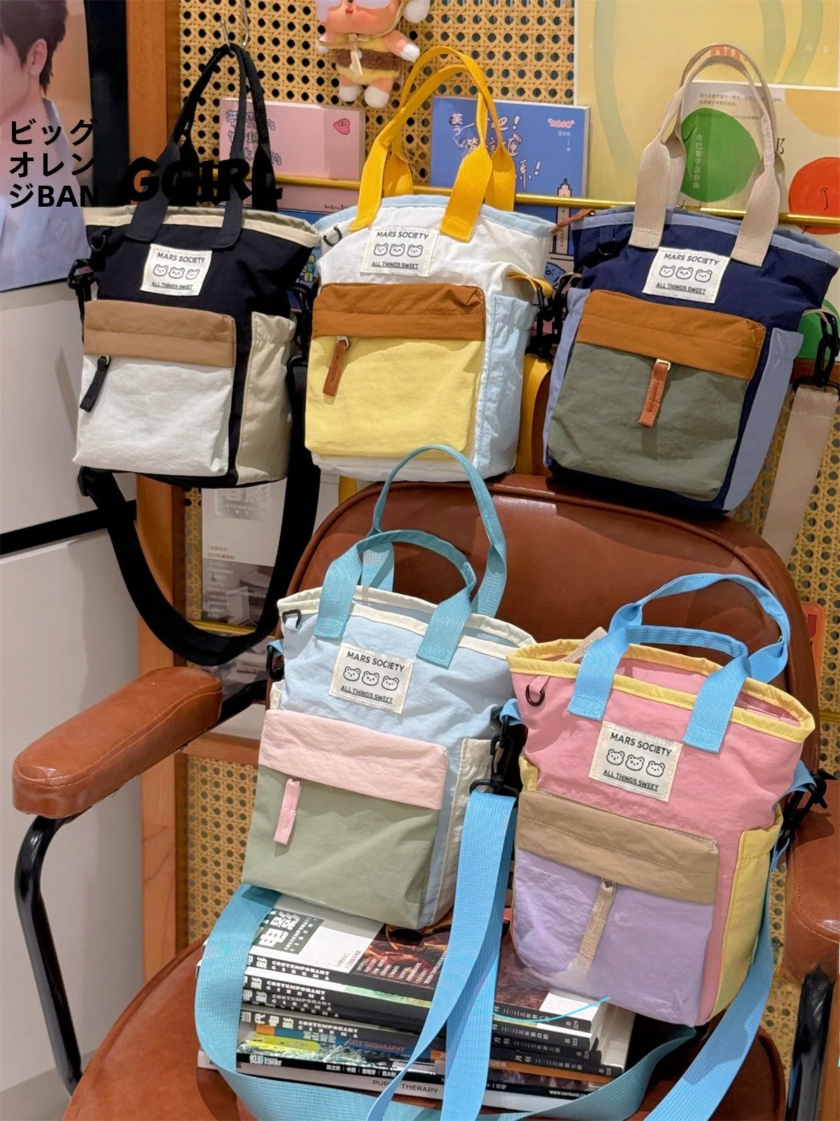ガジェット バッグ で通勤スタイルを変えるには？BANGGIRLのカラーブロックハンドバッグがおすすめの理由