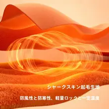 スキー用防寒顔面保護シート【冬用・女性用・防風・保温】
