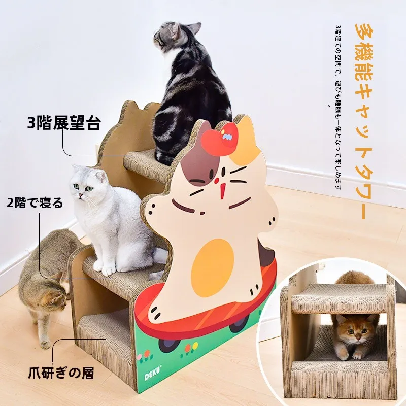 可愛いキャットスクラッチボード：初心者向けの多頭飼い対応タイプの選び方