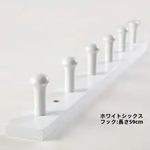 コートハンガー 壁掛け 使用シーン：寝室 調整可能な 無垢材 穴あけ不要