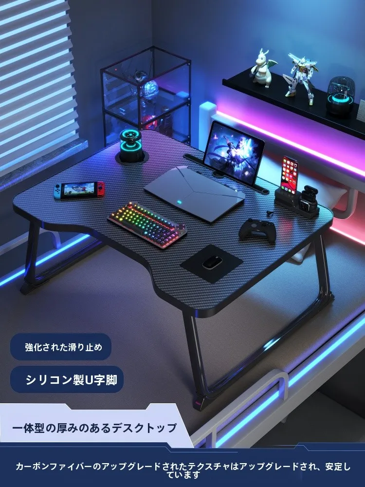 折りたたみパソコンデスク：学生寮や一人暮らしで実用性を高めるカーボンファイバー製デスク