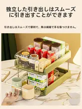 ダブルレイヤーのカップホルダー付きテーブル上収納ラック【リビング用・お菓子置き・水分補給】