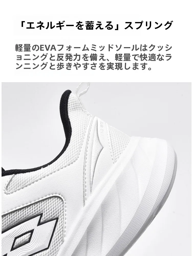 ストリートファッションの足元選び完全ガイド：通気性メッシュシューズのリアルな使い方