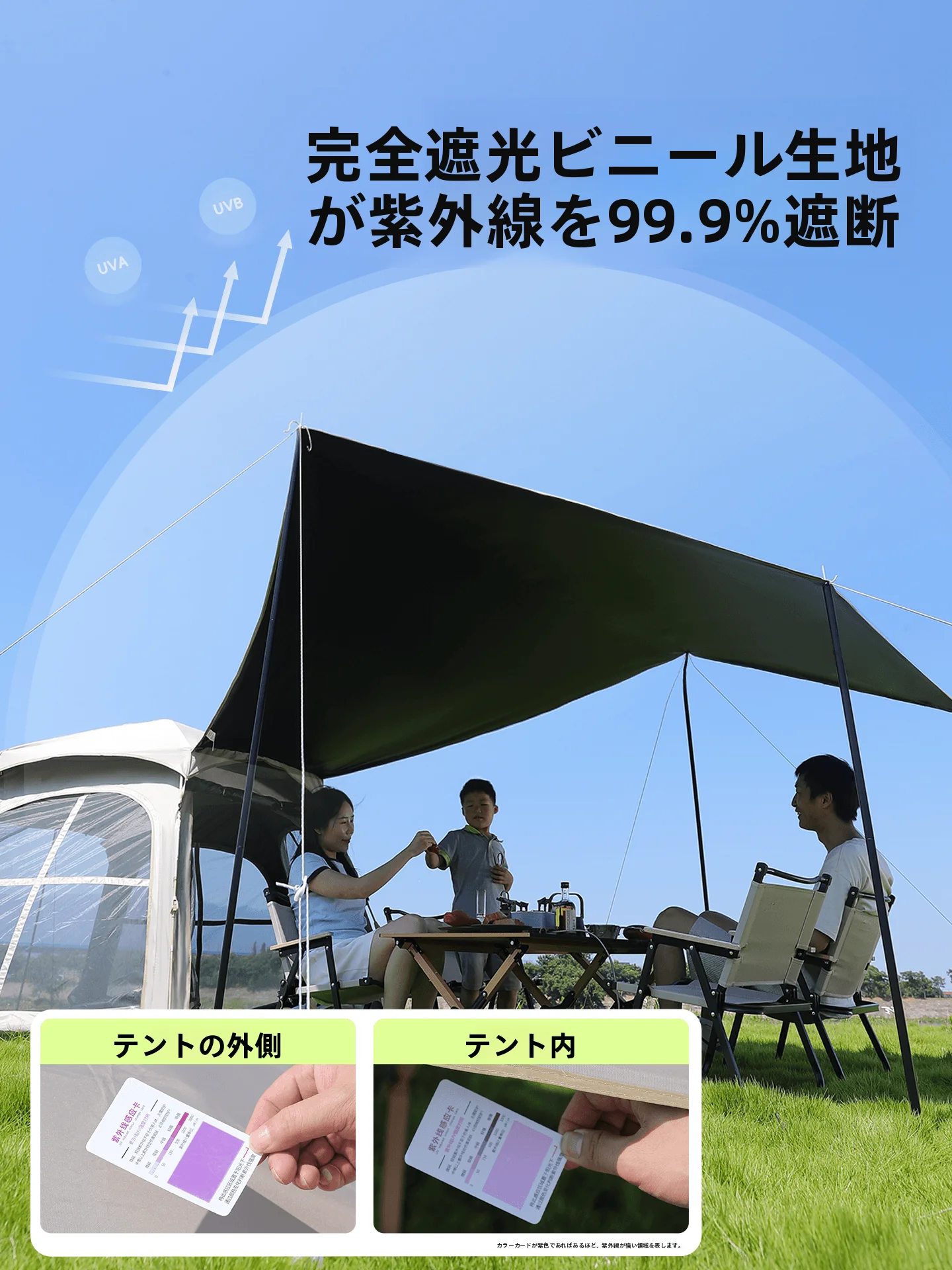 軽量テント 1kg以下でキャンプを楽しむには？自動開閉タイプが本当のベストな選択肢