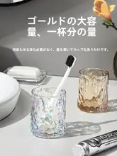 ガラス製カップ ペア用洗面カップ【高級感・家庭用・歯ブラシ・歯磨き粉用】