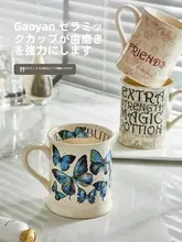 高級感のある陶器製 マウスウォッシュカップ【カップル向け・家庭用・トイレ用】