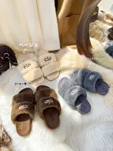 羊羔毛使用の厚底スリッパ【加熱・外履き対応・一字ベルト】