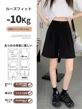 グレーのスーツショートパンツ【夏用・薄手・ワイドレッグ・フィット】（セットアップ対応）