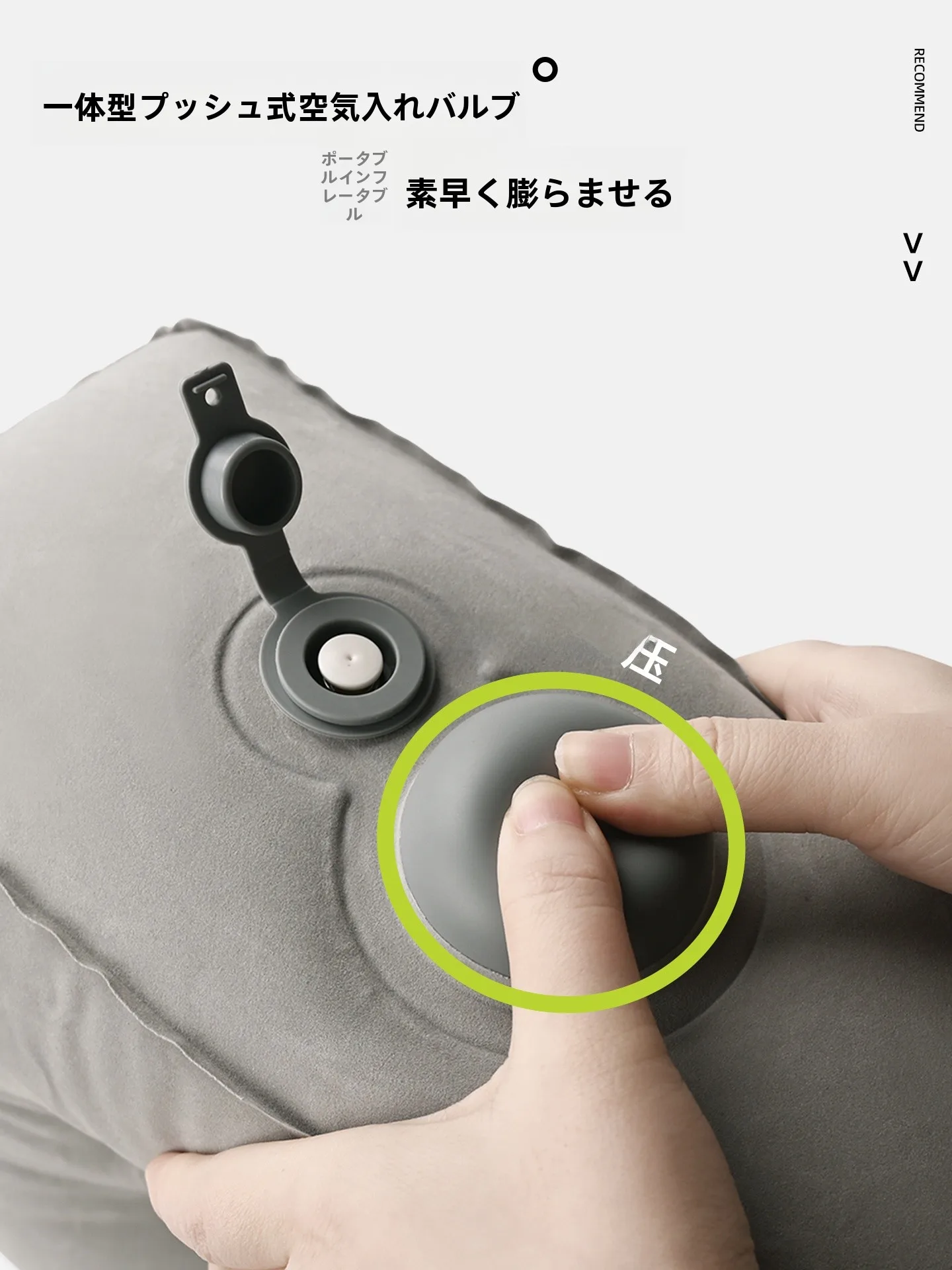エアクッションを選ぶときに迷うのは、本当に「どこに設置するか」なのか？