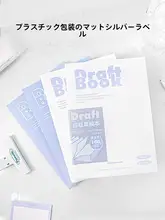 厚手模造用紙【白無地・学生用・テスト・試験対策】