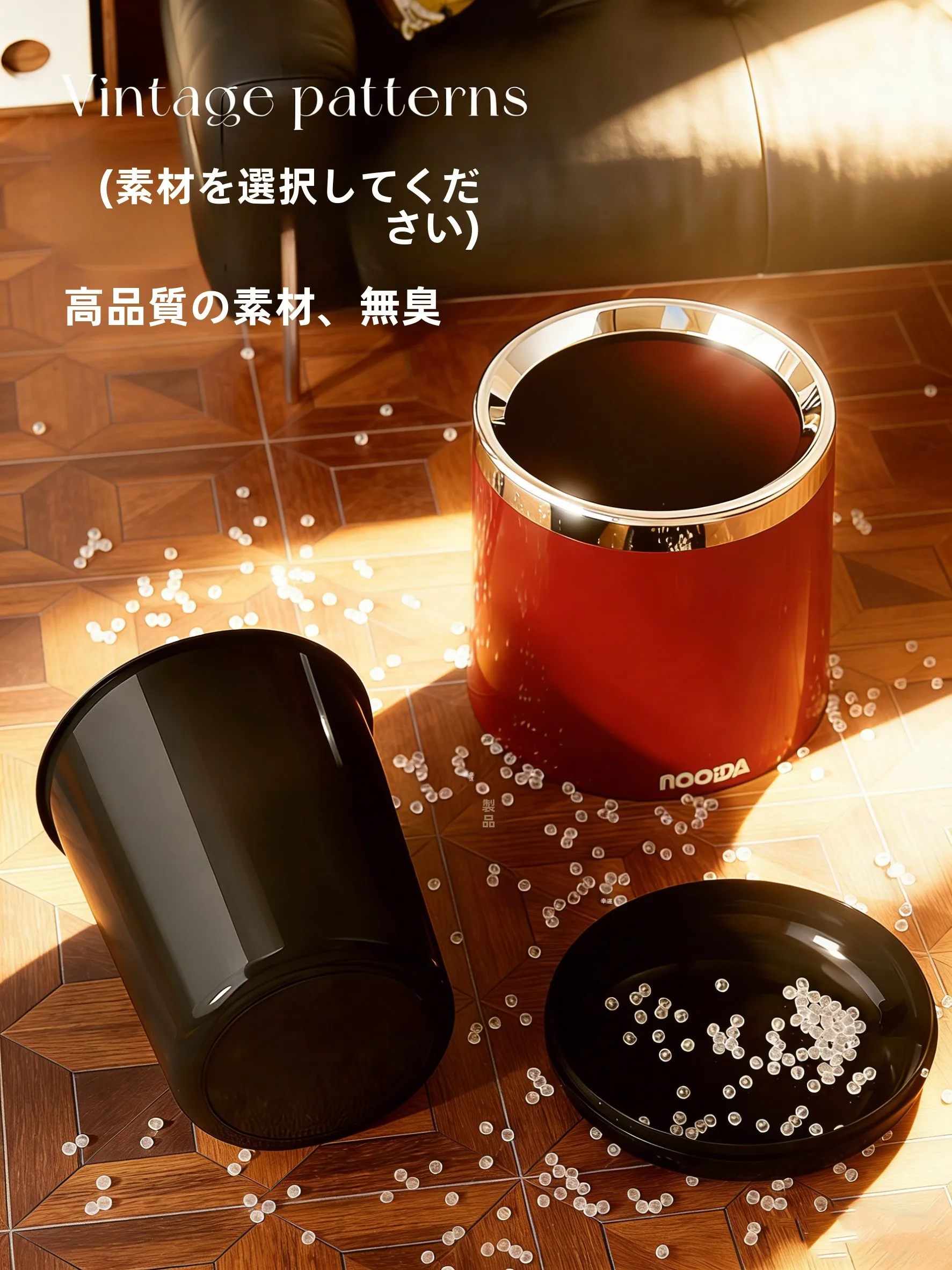 リビングにゴミ箱を置くとき、どうやって「おしゃれ」に仕上げるの？