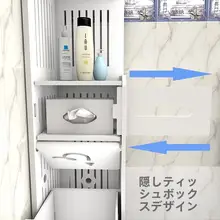 穴あけ不要！浴室用収納ラック【トイレ・洗面所用・フロアタイプ・省スペースデザイン】