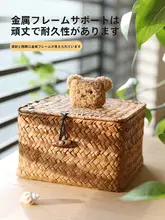 収納ボックス 創造的 ギフト 蓋付き 埃防止 ラタン編