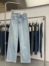 デニムパンツ【春用・ストレート・ワイドレッグ・快適な伸縮性】（セットアップ対応）