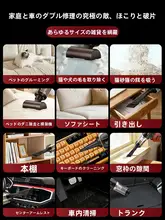 車載ワイヤレスハンディ掃除機【コンパクト・強力吸引・家庭用バッテリー内蔵】