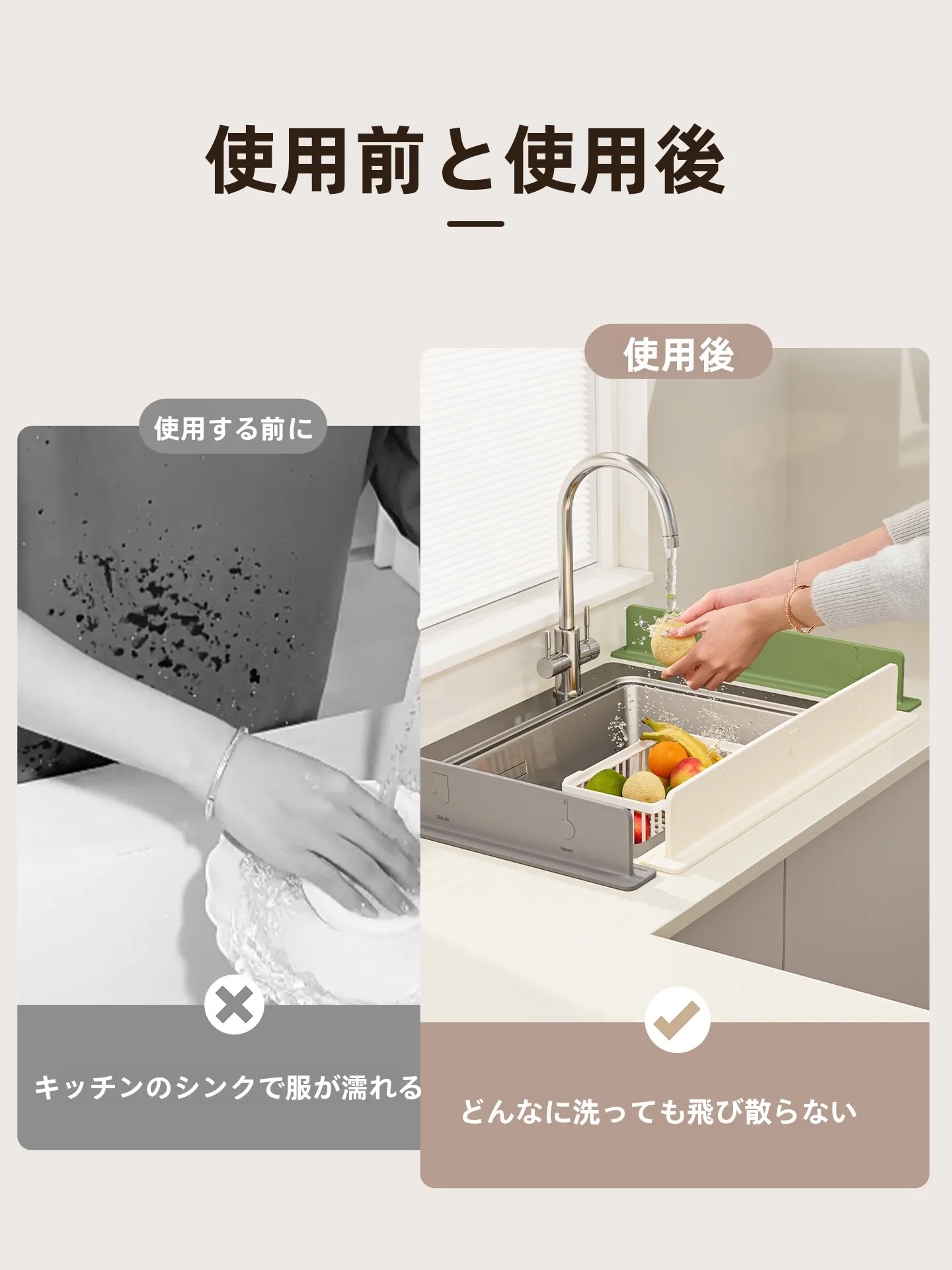 キッチンのシンクに合う防水板は、サイズや色選びで失敗しない方法は？