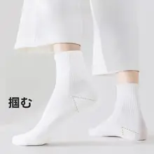 使い捨てソックス【防臭・男女兼用・旅行用・秋冬・中短筒】