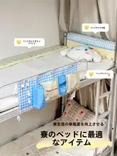 L型ベッド隙間埋め具【スマートフォンや眼鏡の落下防止・壁際用】