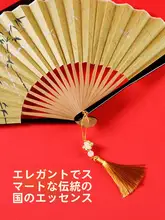 手作りDIYブックマーク用中国結びの流し穂小物【流れる装飾用・吊り紐付き】