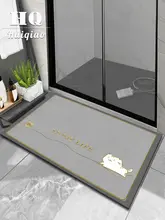 防滑浴室用吸水マット【家庭用・汚れ防止・厚手】