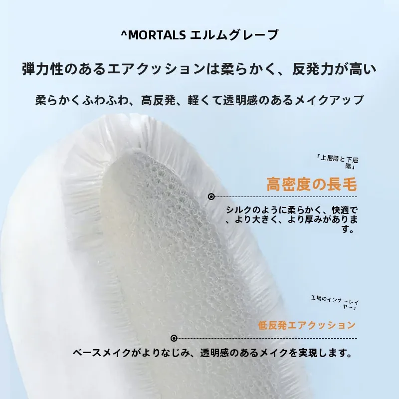 顔周り ローライト とは？植毛仕上げのフェイスパウダーパフで実現するメイクの安定性と肌の自然な仕上がり