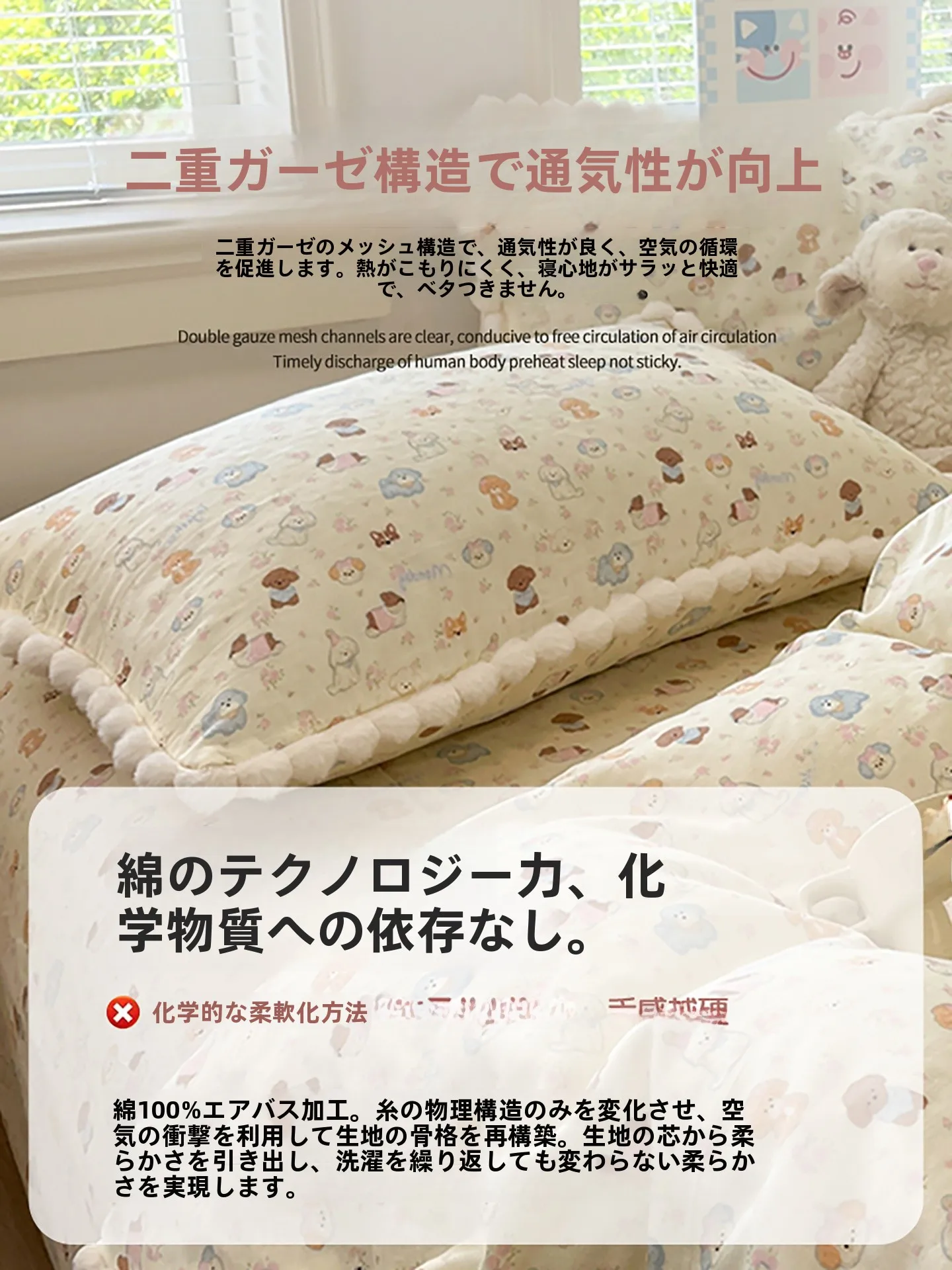 ひんやりな夜をどう選ぶ？カートンプリントの全棉枕カバーがもたらす、心地よい眠りの秘密