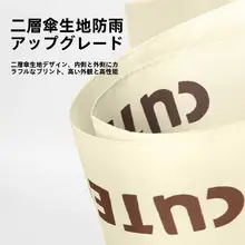 双層ドット柄のかわいい犬デザイン長柄傘【学生用・丈夫で風に強い・大判】