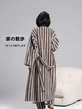 珊瑚フリース長袖ローブ【秋冬用・極上の柔らかさ・保温】（セットアップ対応）