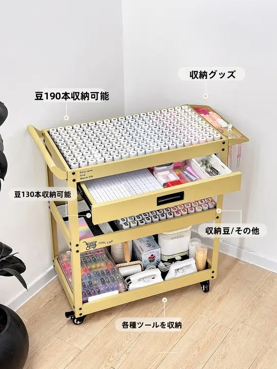 アイロンビーズ 収納ワゴン 221色フルセット 完成品 引き出し式 キャスター付き 多段 フロアタイプ ツール収納 ラック