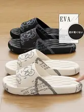 夏用男性用スリッパ【極上の柔らかさ・厚底・防滑・EVA素材】