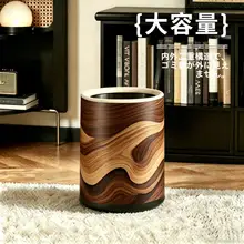 レトロデザインの家庭用ゴミ箱【リビング・寝室・キッチン用・収納に最適】