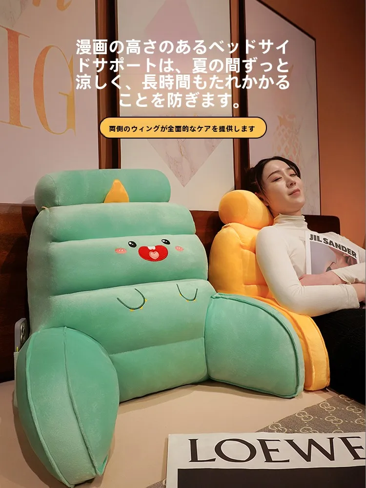リラックス クッション 2人用：ソフトバックレストクッションの実用性と使い分け