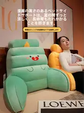 ソフトバックレストクッション【大きいサイズ・宿舎やソファ用・読書やスマホ用】