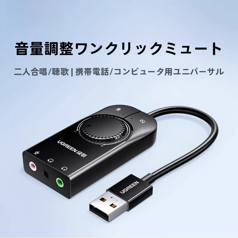frontier pc と gr-u550fk で音質をどう選ぶ？オーディオ インターフェイス 音質重視の本質とは